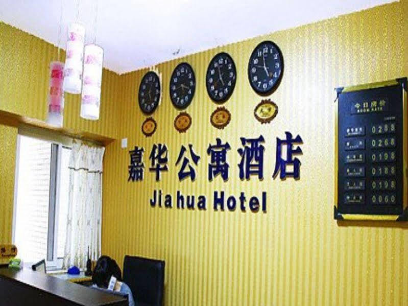 Xi'An Helen Apartment Ngoại thất bức ảnh